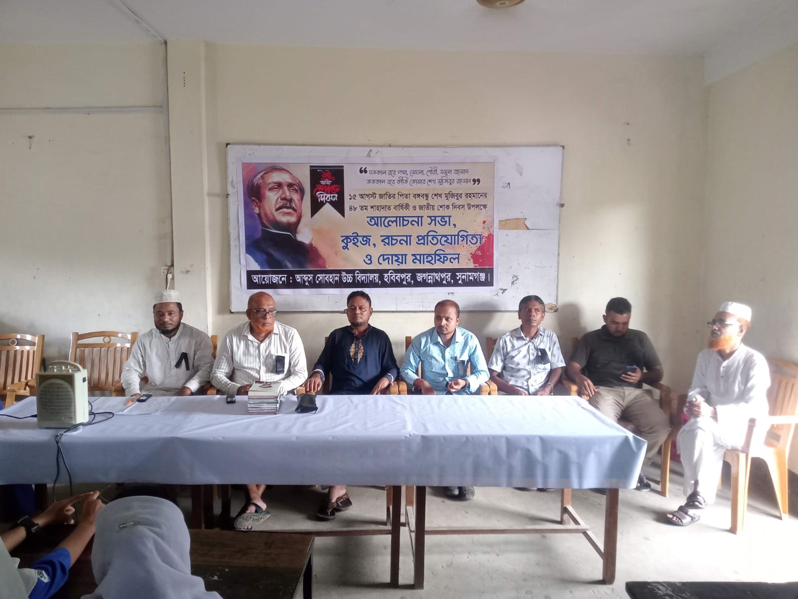 National Mourning Day 2023